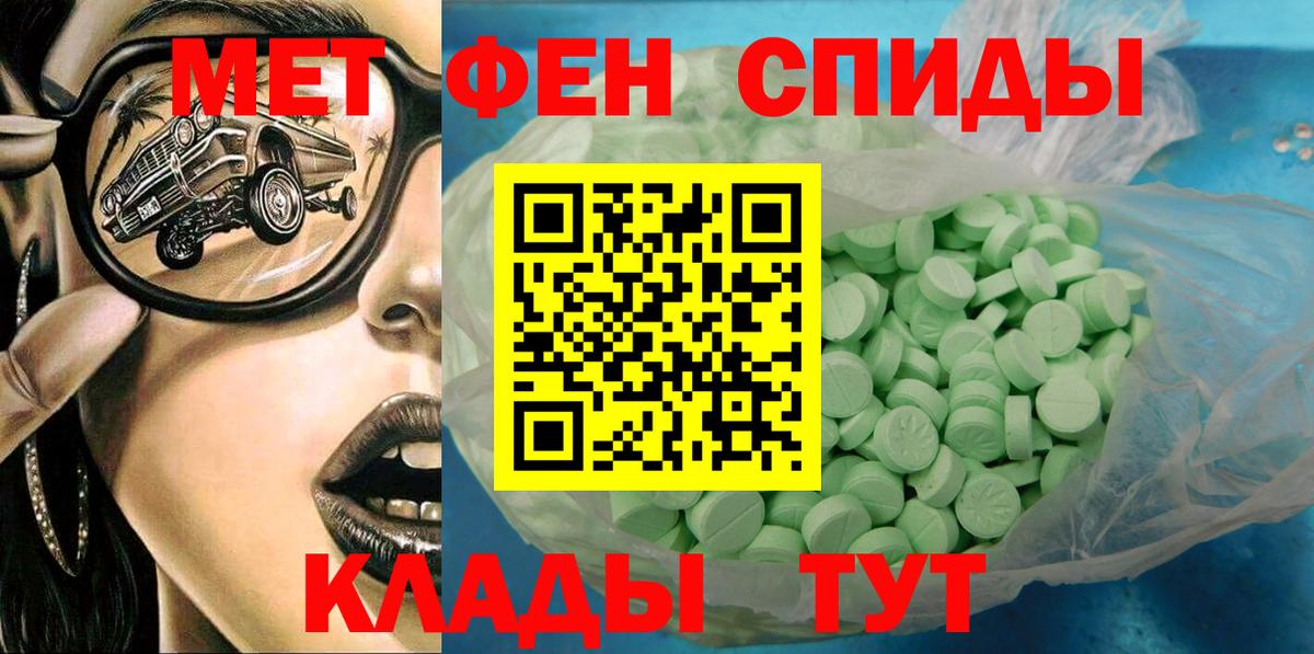 Amphetamine 98%  Амфетамин  АМФЕТАМИН  Вход с VPN  Мытищи 
