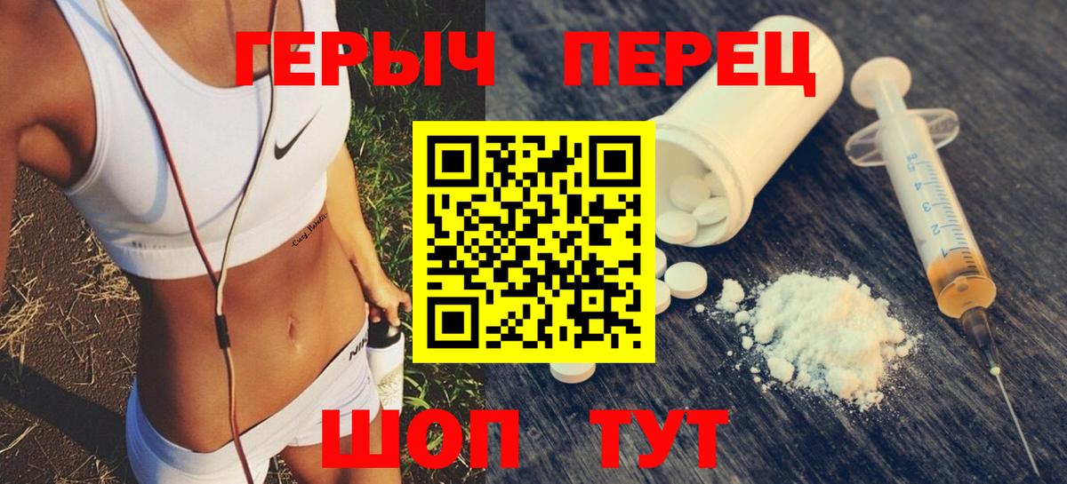 Бошки Шишки  ГАШИШ  APVP СОЛЬ   АМФЕТАМИН   Мытищи  Вход с VPN  COCAIN  МЕФ кристаллы  ГАШ 