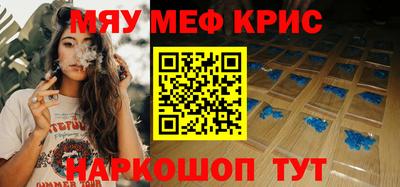 кристаллы Дубна