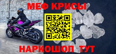 кристаллы Дубна