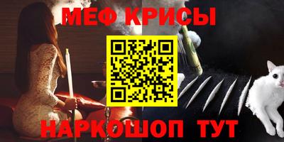 кристаллы Дубна