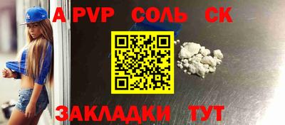 СК Донецк