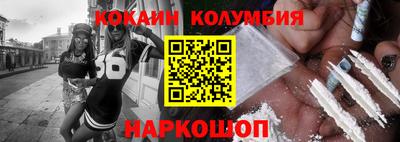 СК Донецк