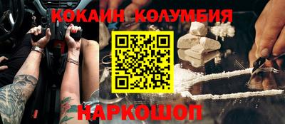 кристаллы Дубна