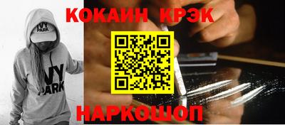 марки lsd Донской