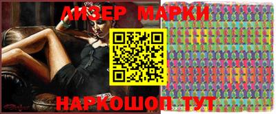 марки lsd Донской