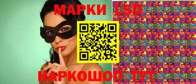 марки lsd Донской
