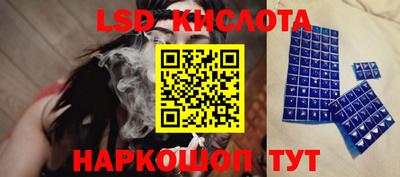 кристаллы Дубна