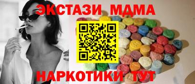 кристаллы Дубна