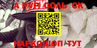 СК Донецк
