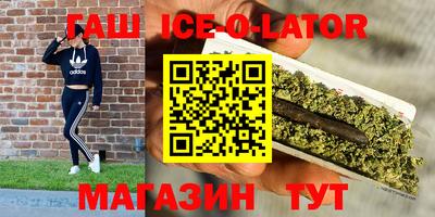 кристаллы Дубна