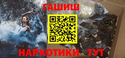 шишки Тула