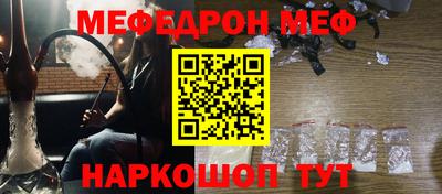 кристаллы Дубна