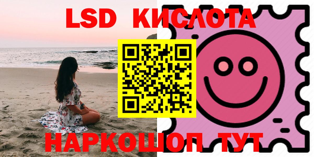 omg как войти  Вход с VPN  ЛСД экстази кислота  Мытищи  LSD-25 экстази кислота 