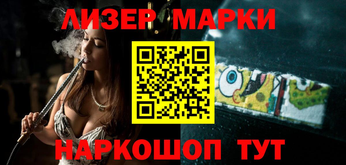 ЛСД экстази кислота Мытищи
