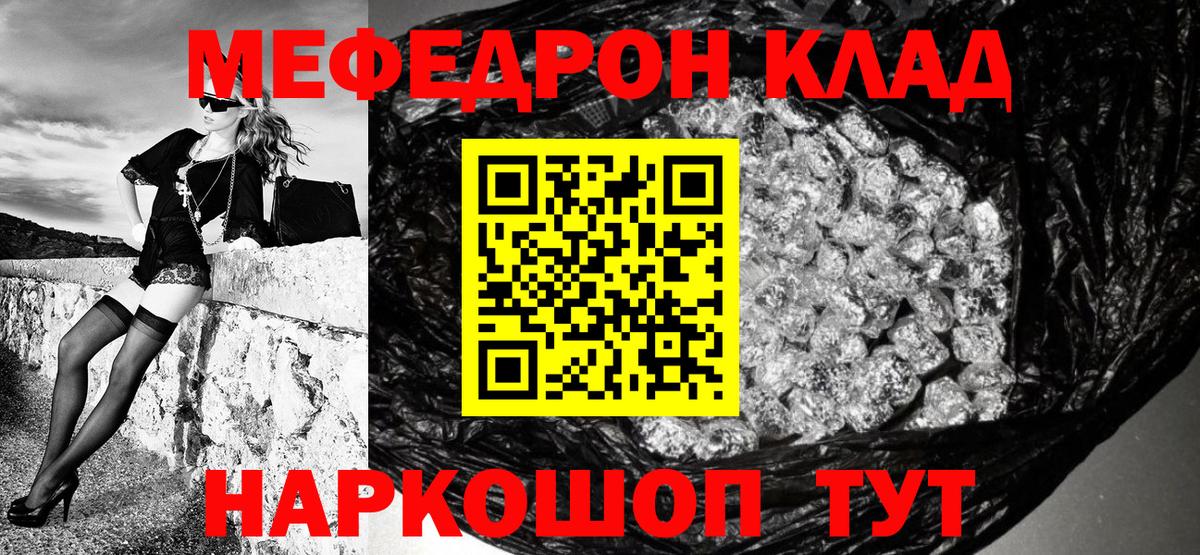 МЕФ Мытищи