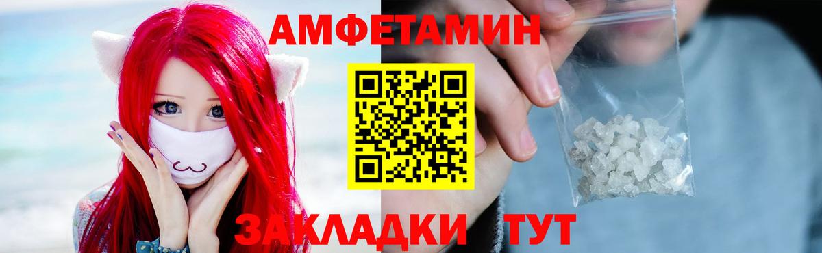 Первитин пудра  Первитин пудра  Мытищи  Вход с VPN 