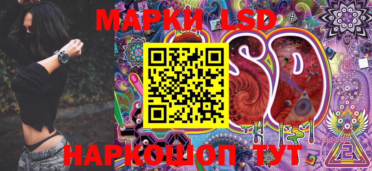 Марки N-bome 1,8мг Мытищи