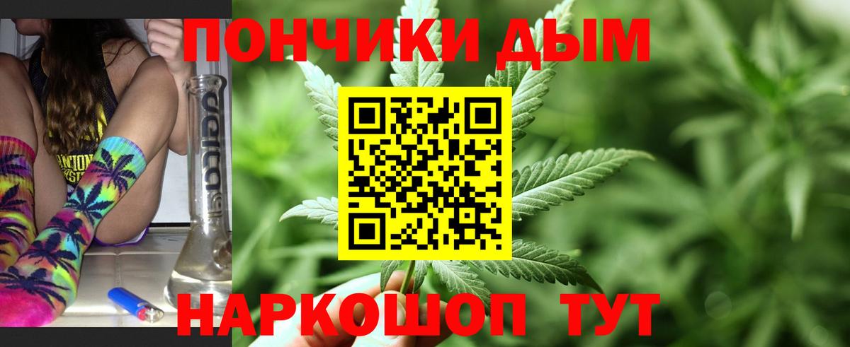 Марихуана индика Мытищи
